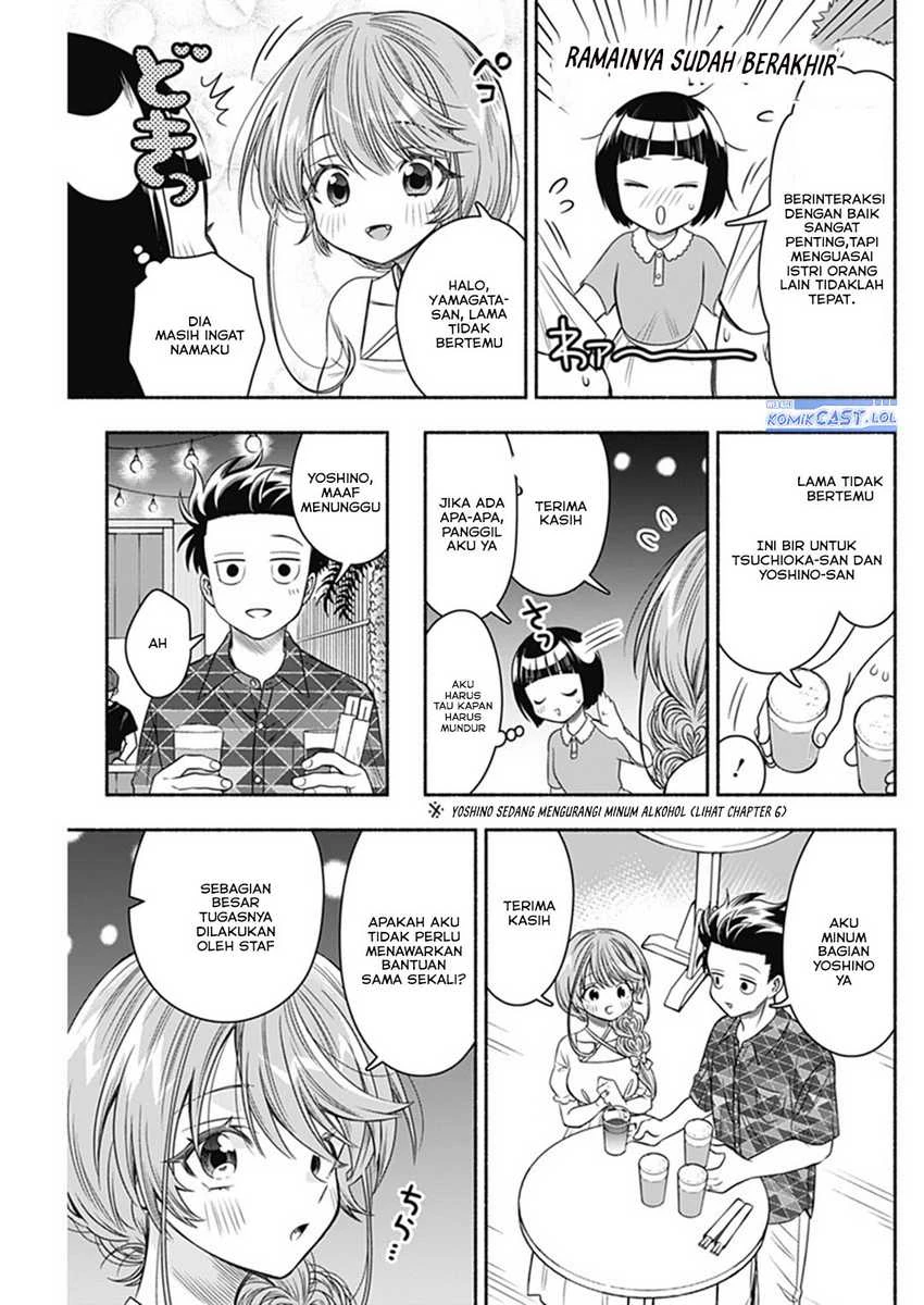 Halaman 5 — Marriage Gray Chapter 64