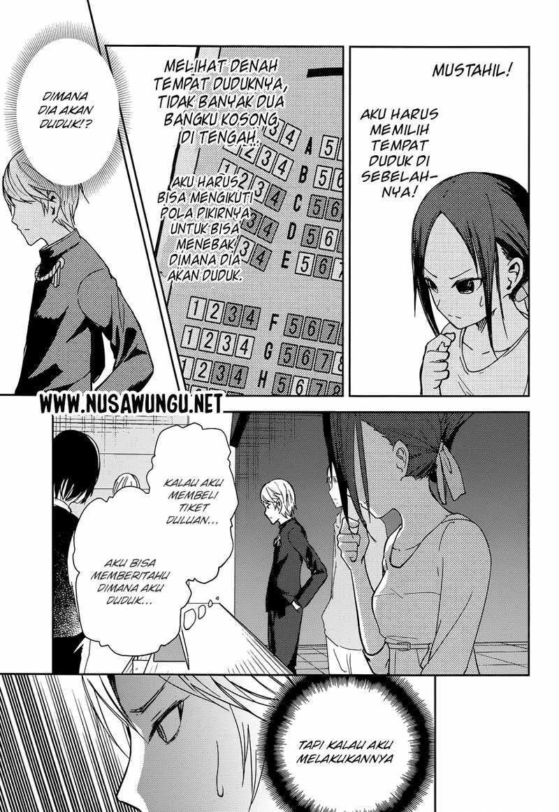 Halaman 12 — Kaguya-sama wa Kokurasetai: Tensai-tachi no Renai Zunousen Chapter 3