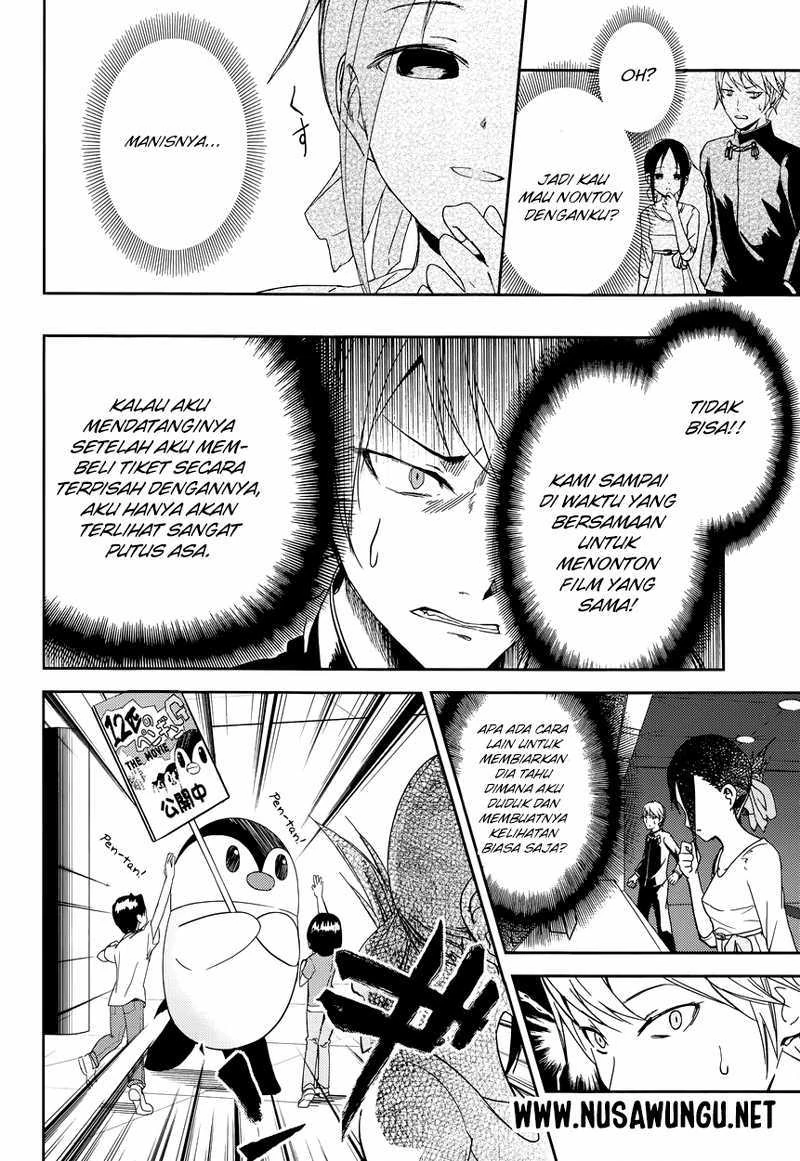 Halaman 13 — Kaguya-sama wa Kokurasetai: Tensai-tachi no Renai Zunousen Chapter 3