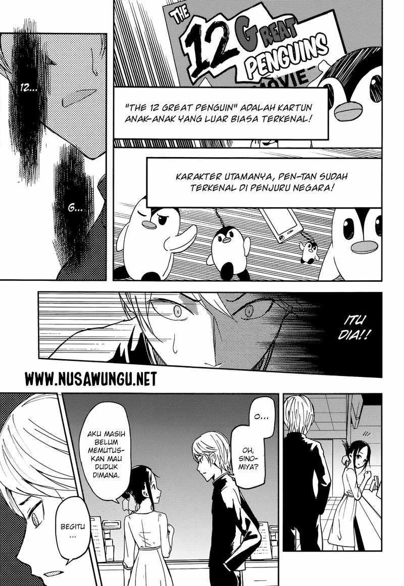 Halaman 14 — Kaguya-sama wa Kokurasetai: Tensai-tachi no Renai Zunousen Chapter 3