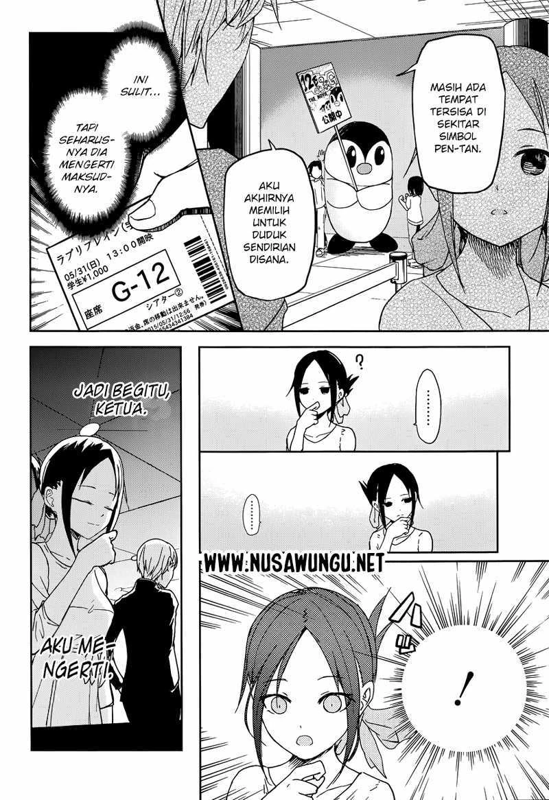 Halaman 15 — Kaguya-sama wa Kokurasetai: Tensai-tachi no Renai Zunousen Chapter 3