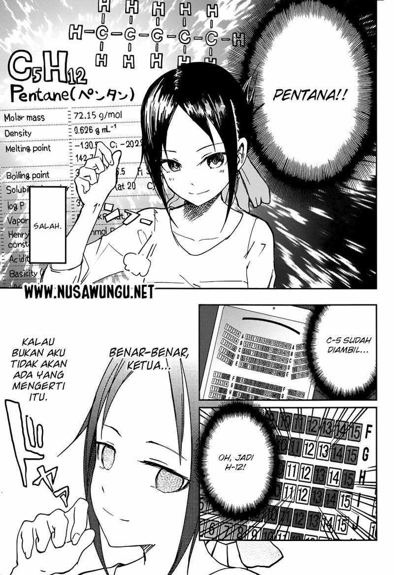 Halaman 16 — Kaguya-sama wa Kokurasetai: Tensai-tachi no Renai Zunousen Chapter 3