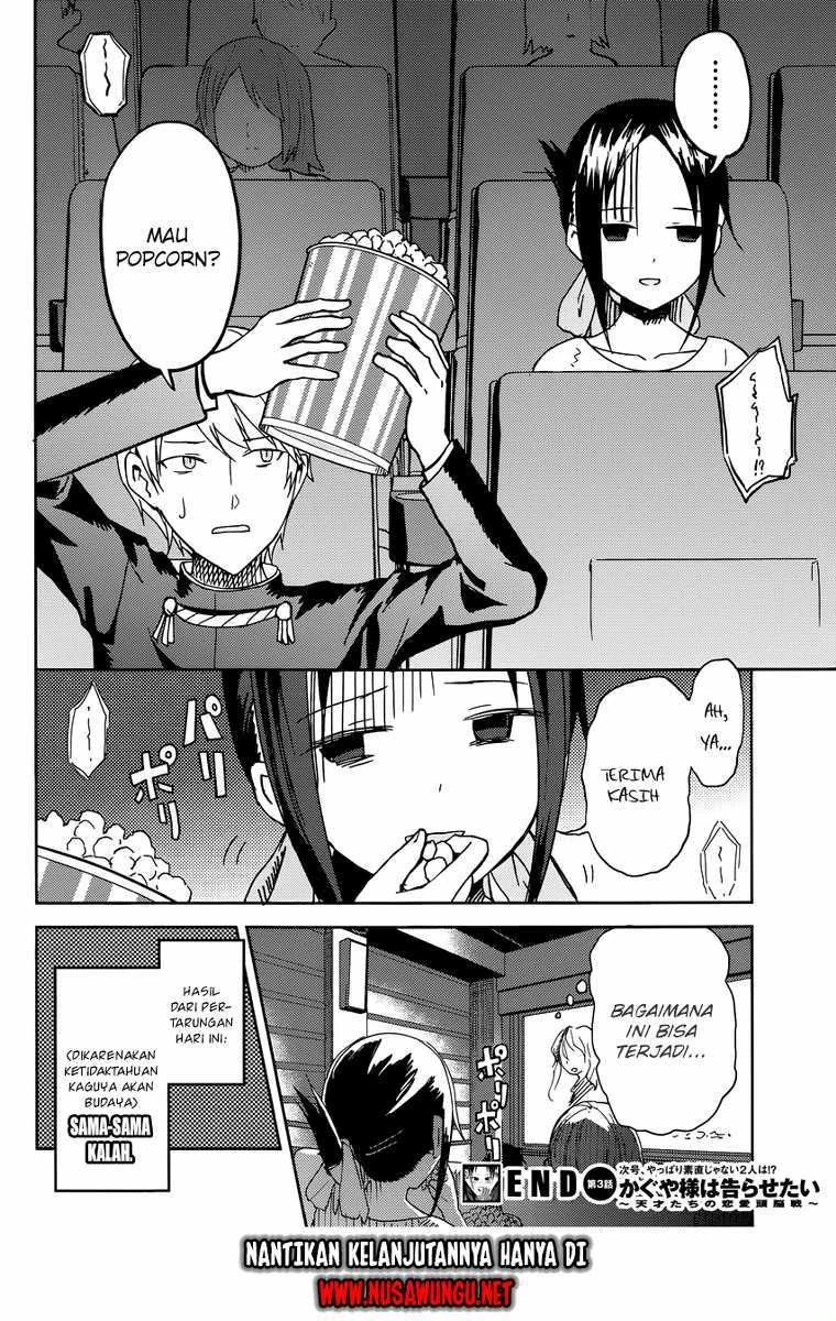 Halaman 17 — Kaguya-sama wa Kokurasetai: Tensai-tachi no Renai Zunousen Chapter 3