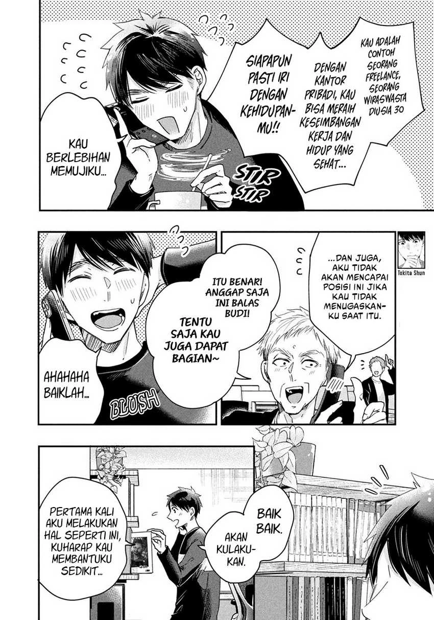 Halaman 3 — Kyou mo Veranda de Chapter 43