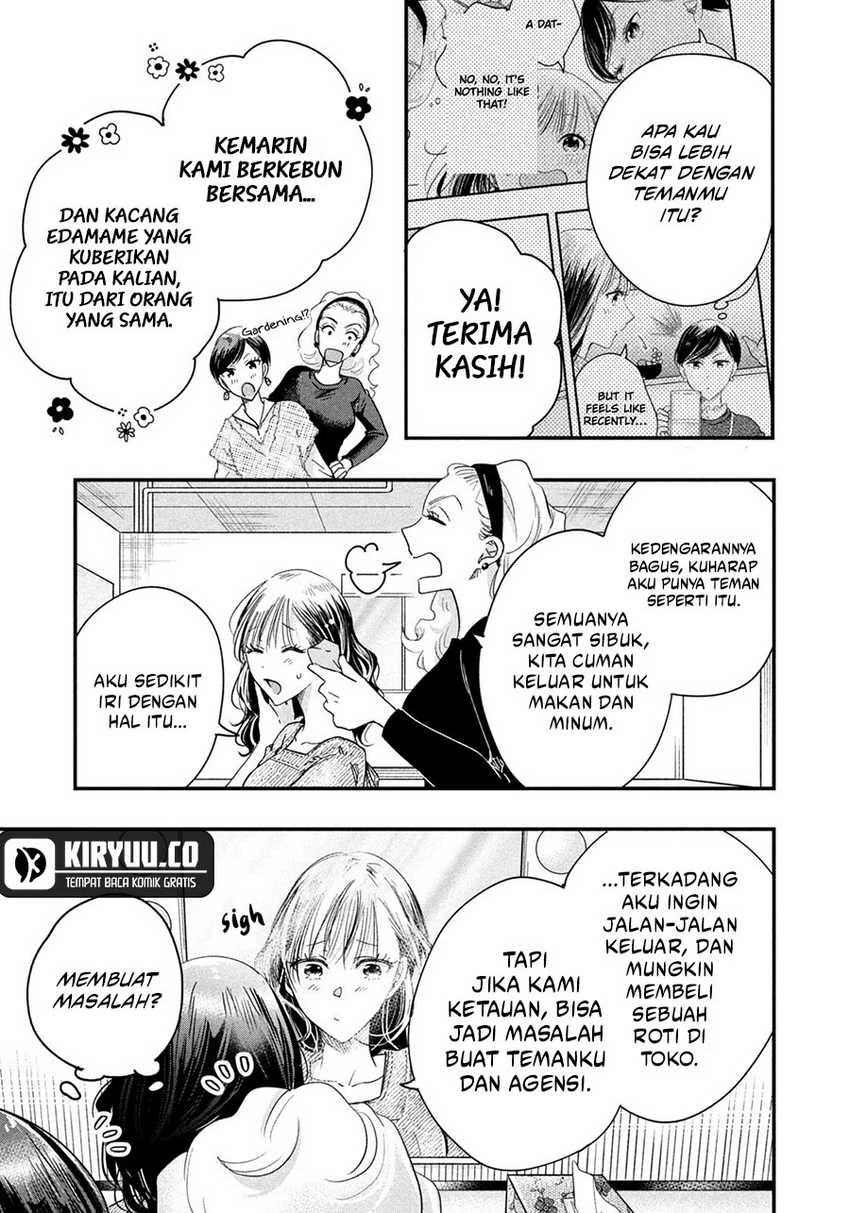 Halaman 5 — Kyou mo Veranda de Chapter 43