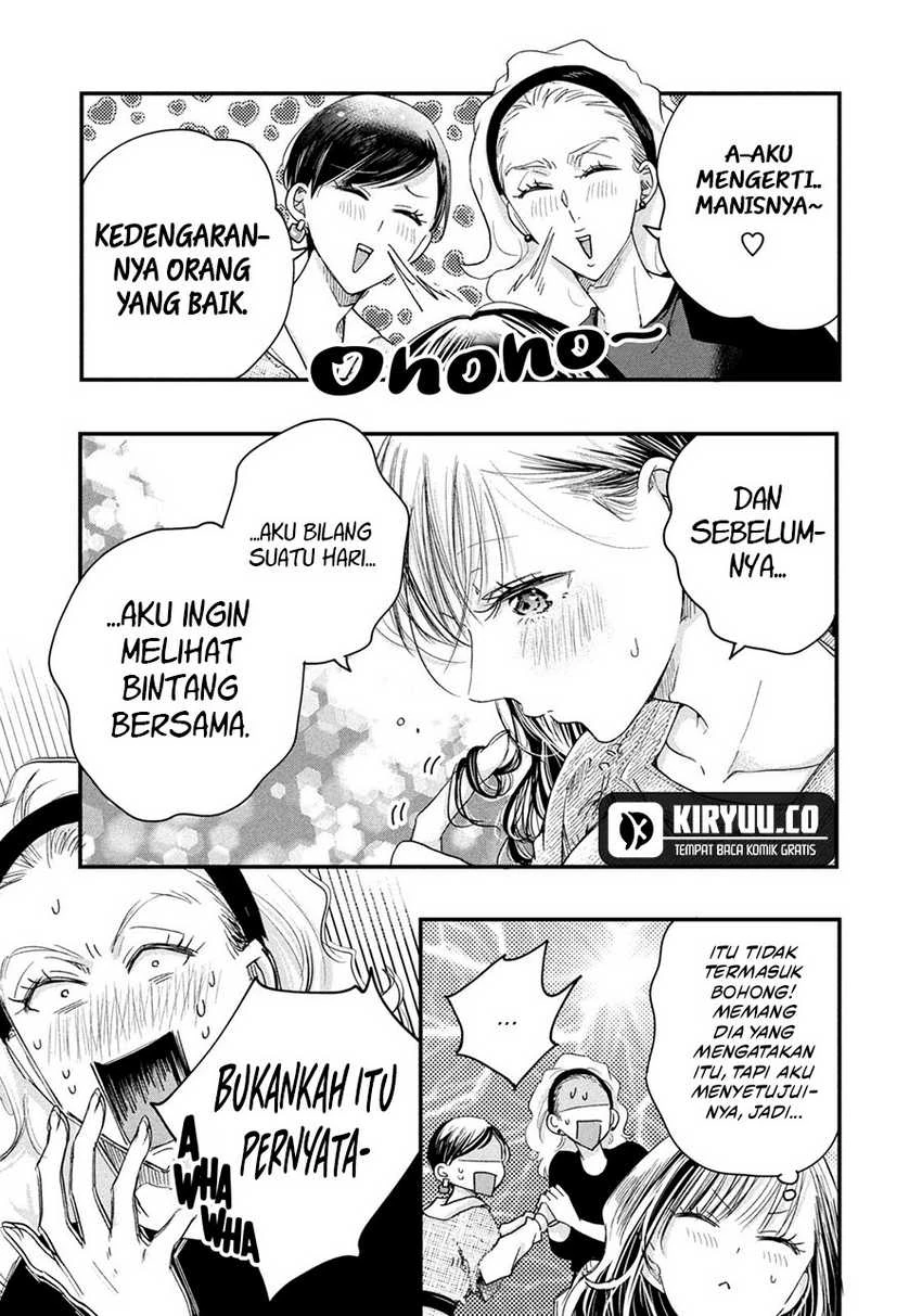 Halaman 7 — Kyou mo Veranda de Chapter 43