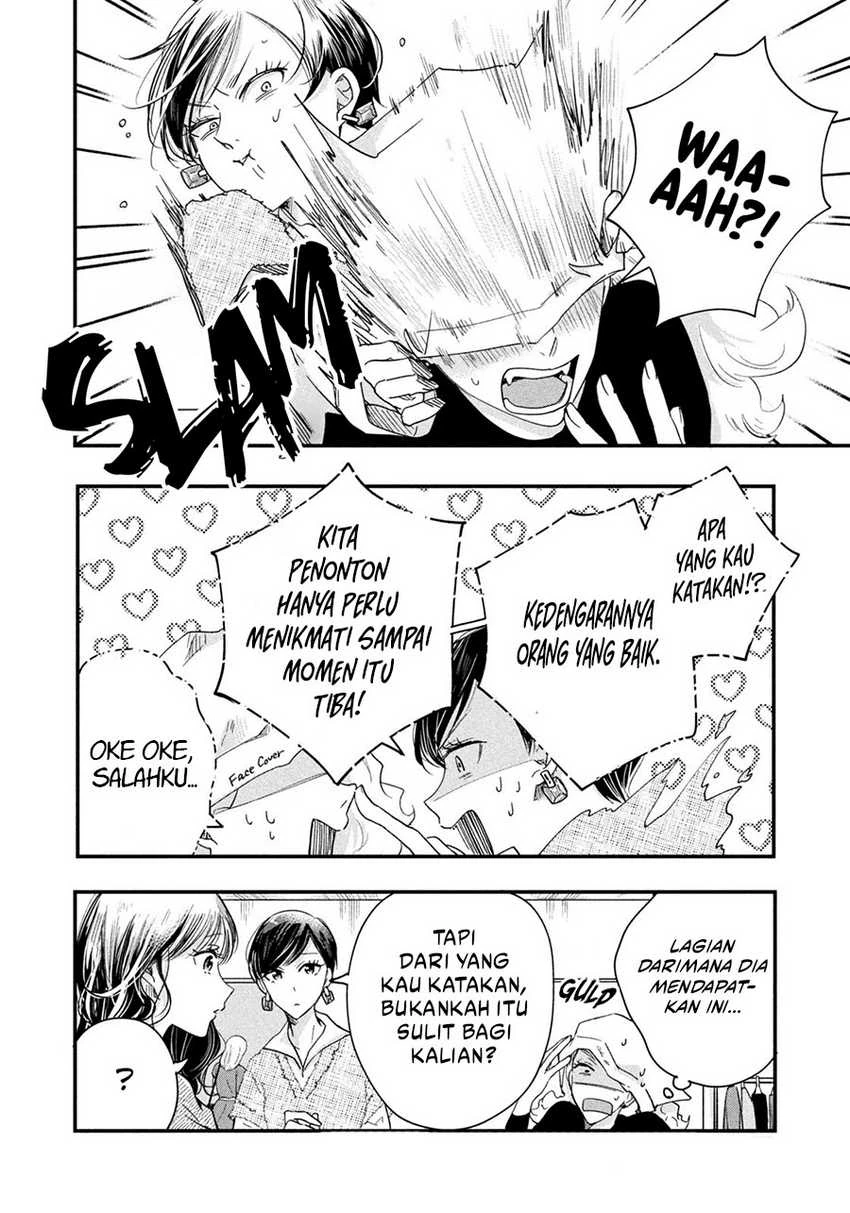 Halaman 8 — Kyou mo Veranda de Chapter 43