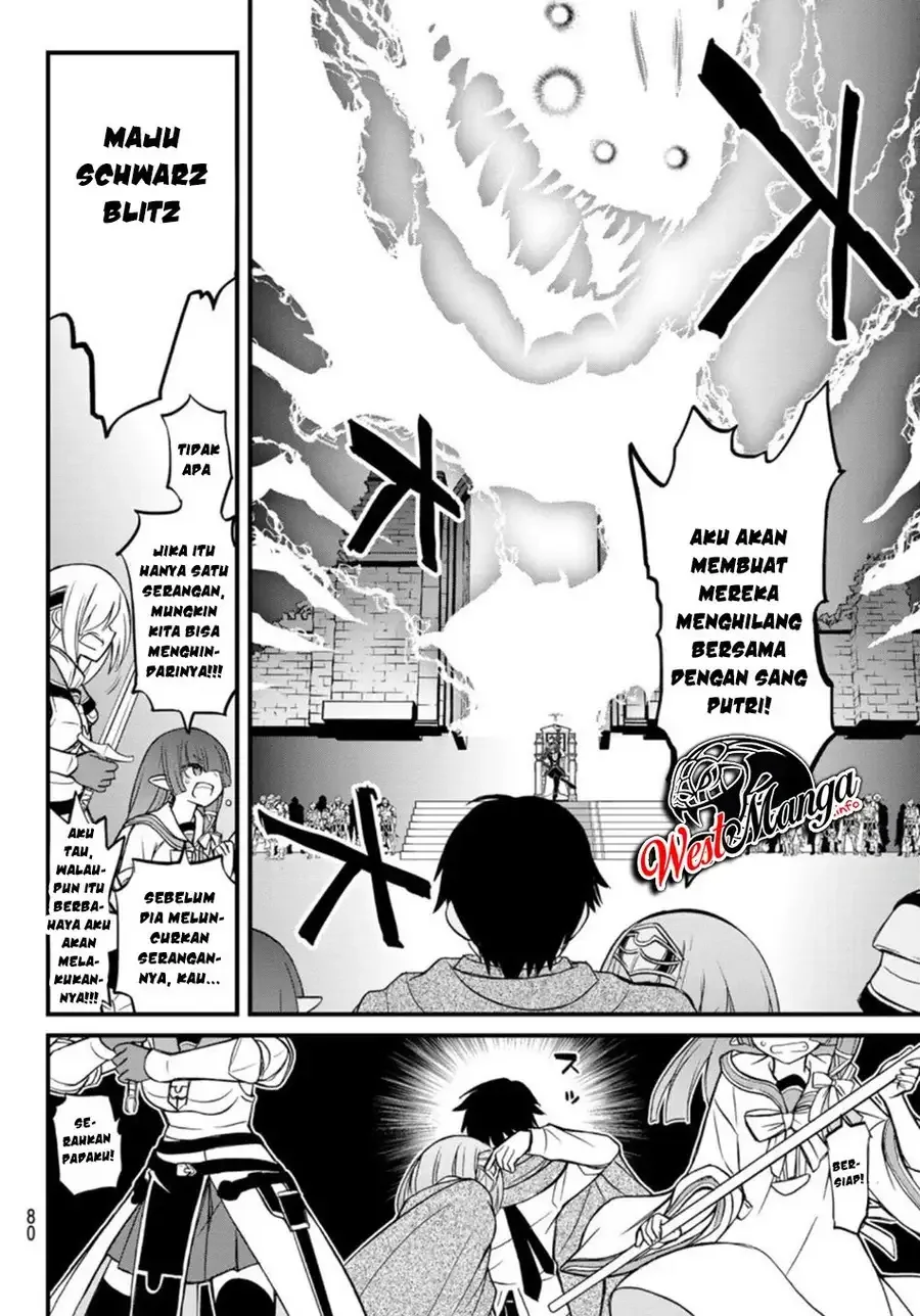 Halaman 13 — Soukyuu no Shihaisha: Konoyo no Hanbun wo Shihai suru! Hazure Cheat de Isekai wo Sukue!! Chapter 4