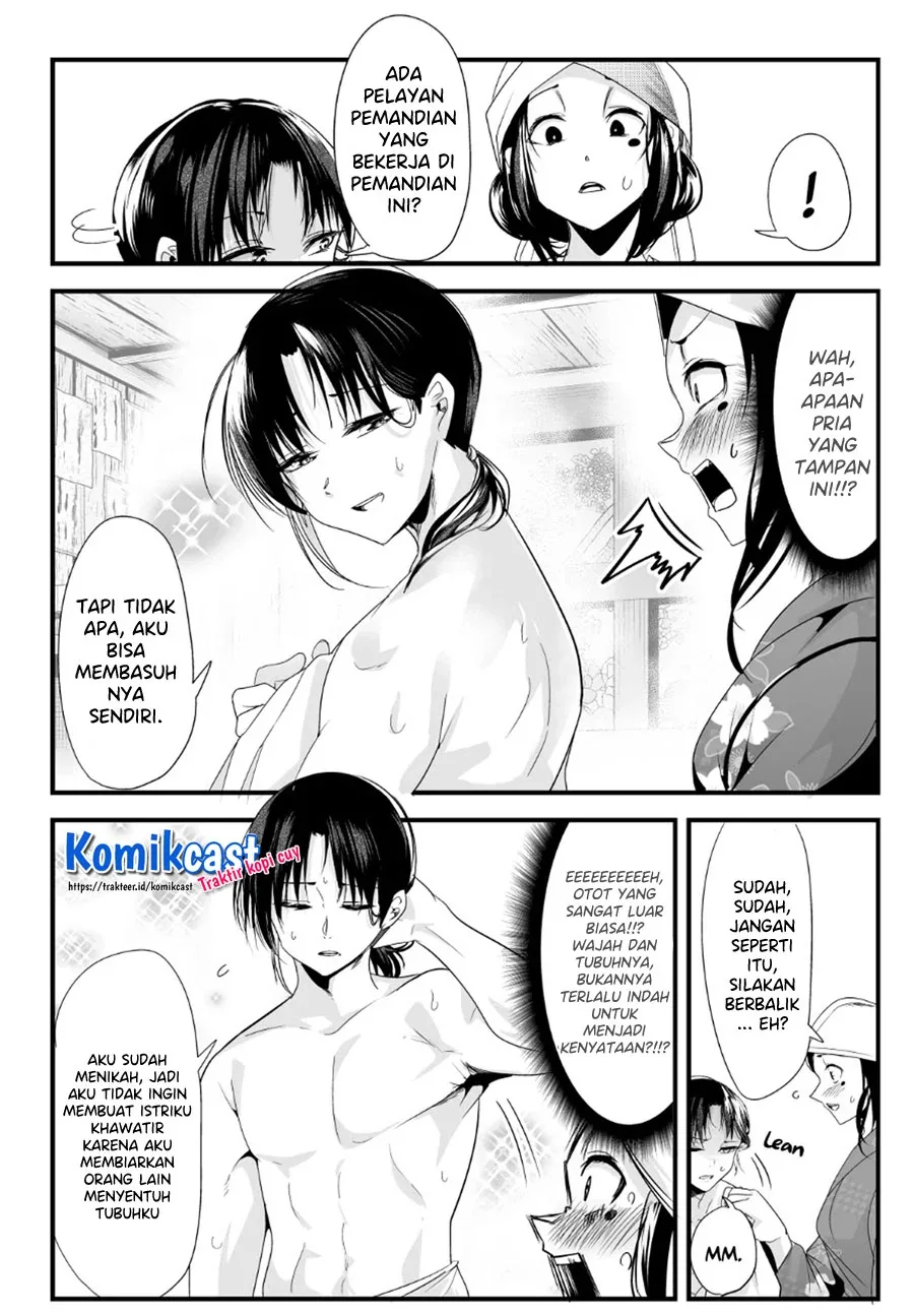 Halaman 3 — Totsuidekita Yome ga Aisouwarai Bakari shiteru Chapter 45