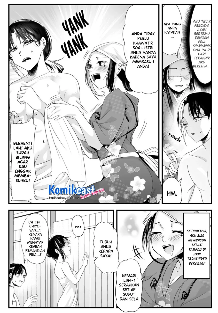 Halaman 4 — Totsuidekita Yome ga Aisouwarai Bakari shiteru Chapter 45