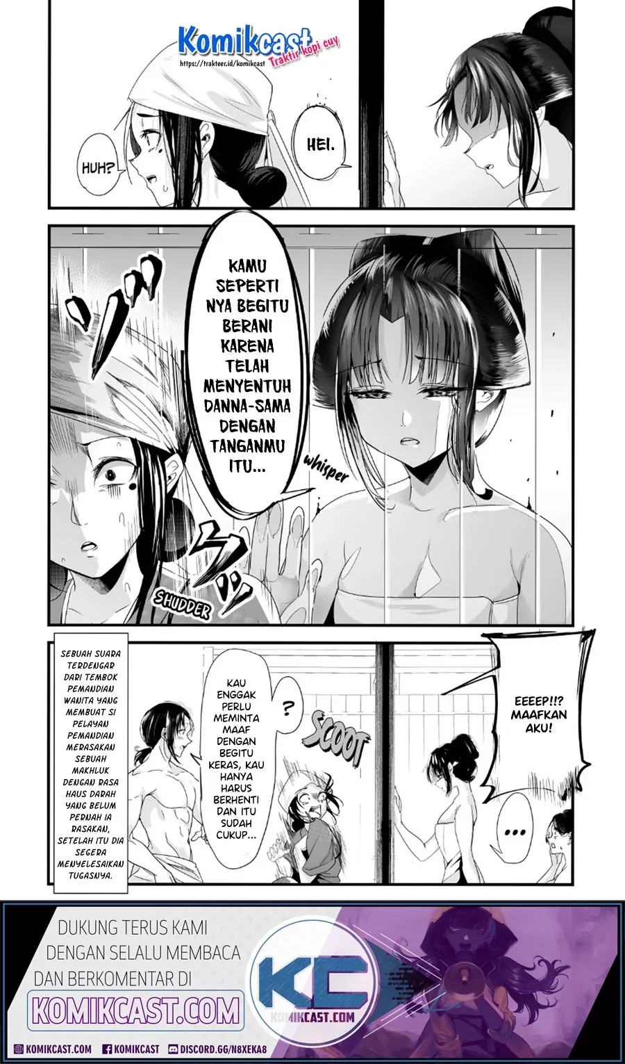 Halaman 5 — Totsuidekita Yome ga Aisouwarai Bakari shiteru Chapter 45