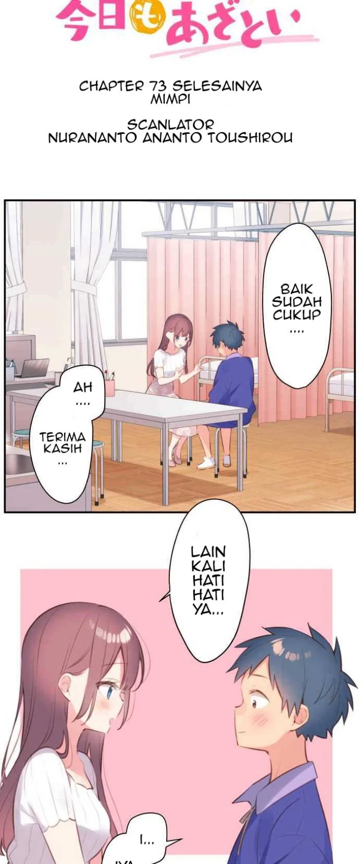 Halaman 4 — Waka-chan Is Flirty Again Chapter 73