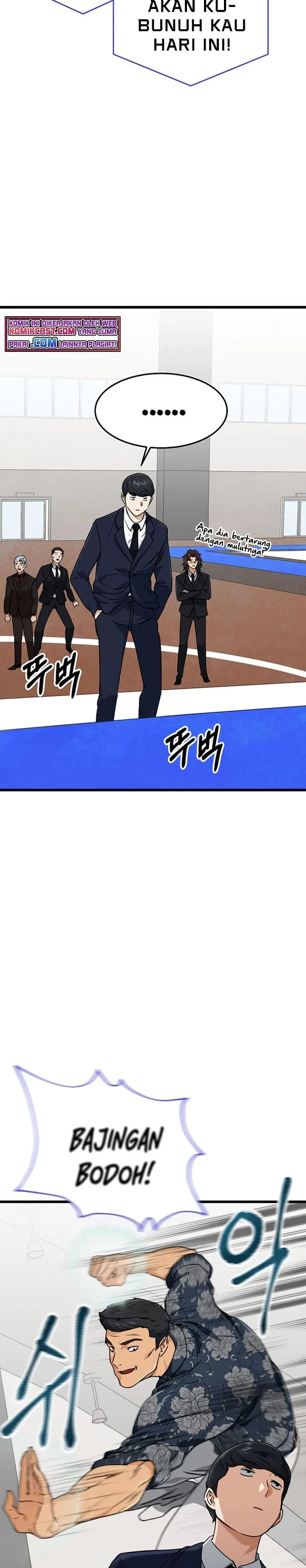 Halaman 11 — My Dad Is Too Strong Chapter 57