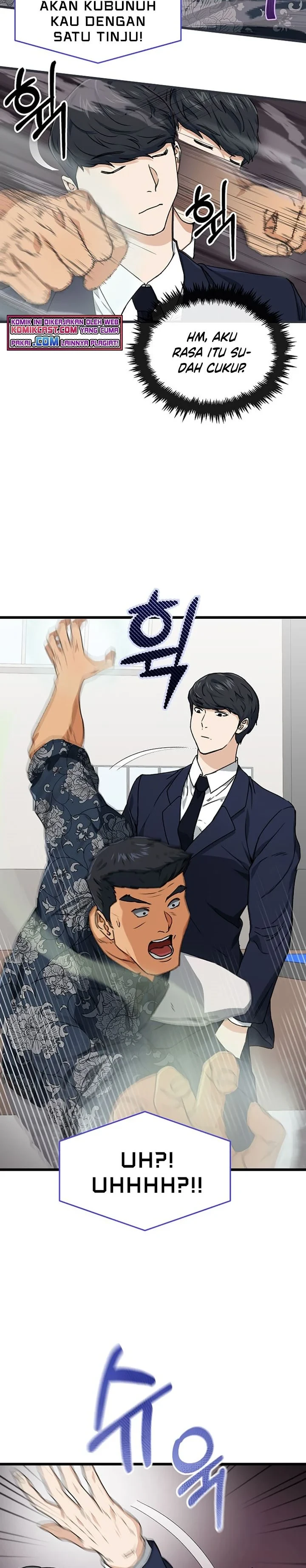 Halaman 14 — My Dad Is Too Strong Chapter 57