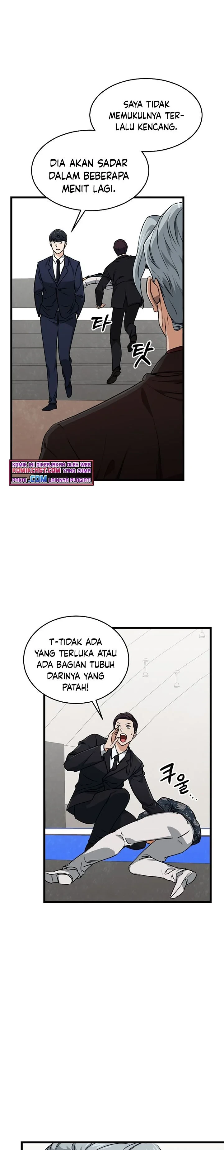 Halaman 18 — My Dad Is Too Strong Chapter 57