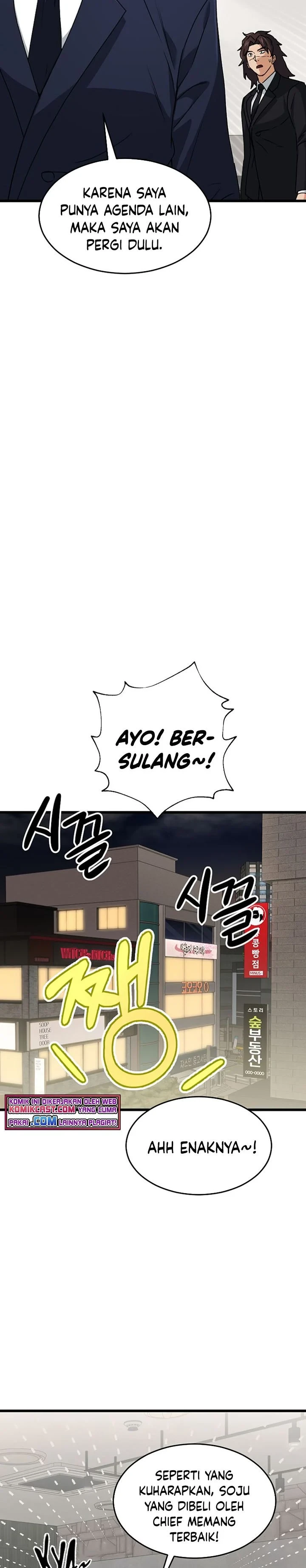 Halaman 20 — My Dad Is Too Strong Chapter 57