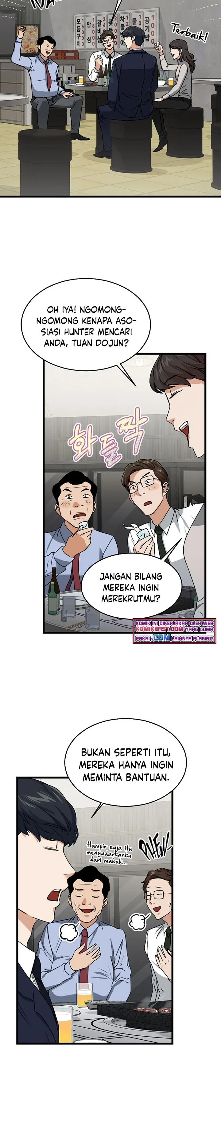 Halaman 21 — My Dad Is Too Strong Chapter 57