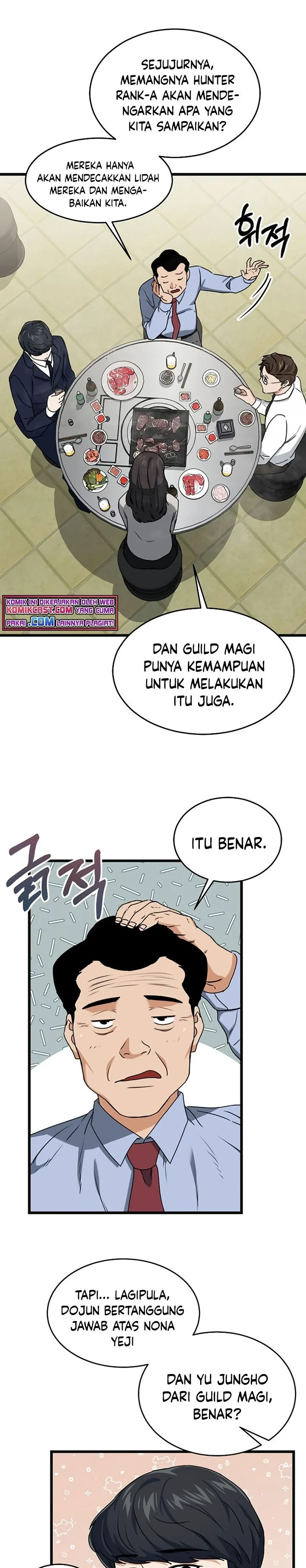 Halaman 23 — My Dad Is Too Strong Chapter 57