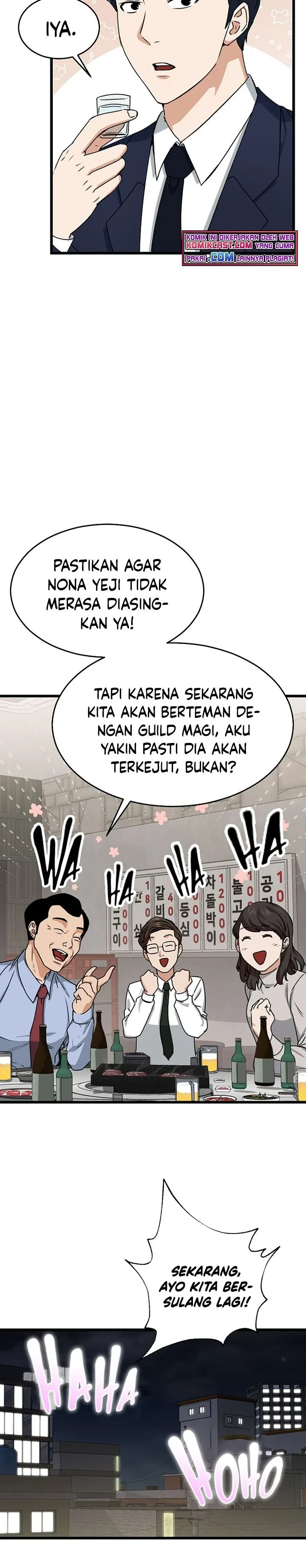 Halaman 24 — My Dad Is Too Strong Chapter 57