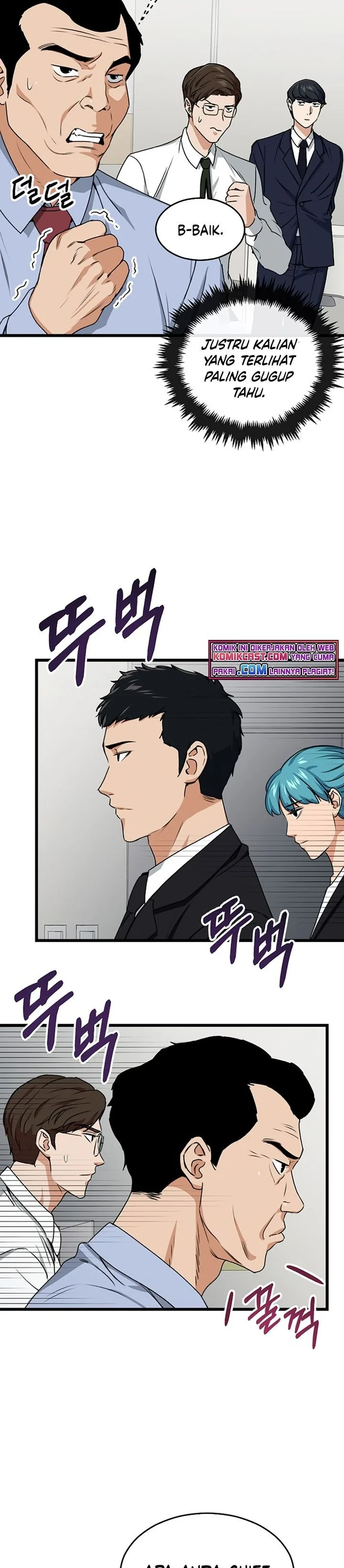 Halaman 33 — My Dad Is Too Strong Chapter 57