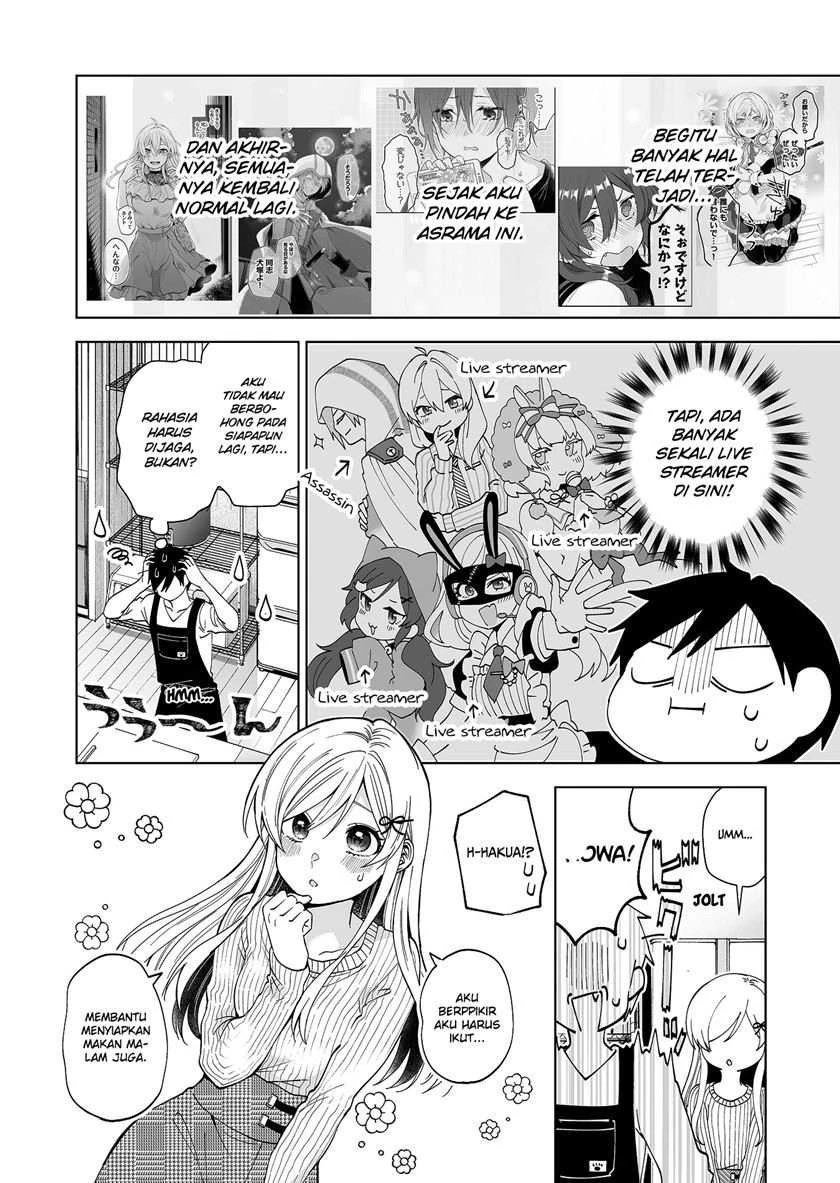 Halaman 3 — Koishita node Cast shitemita Chapter 58