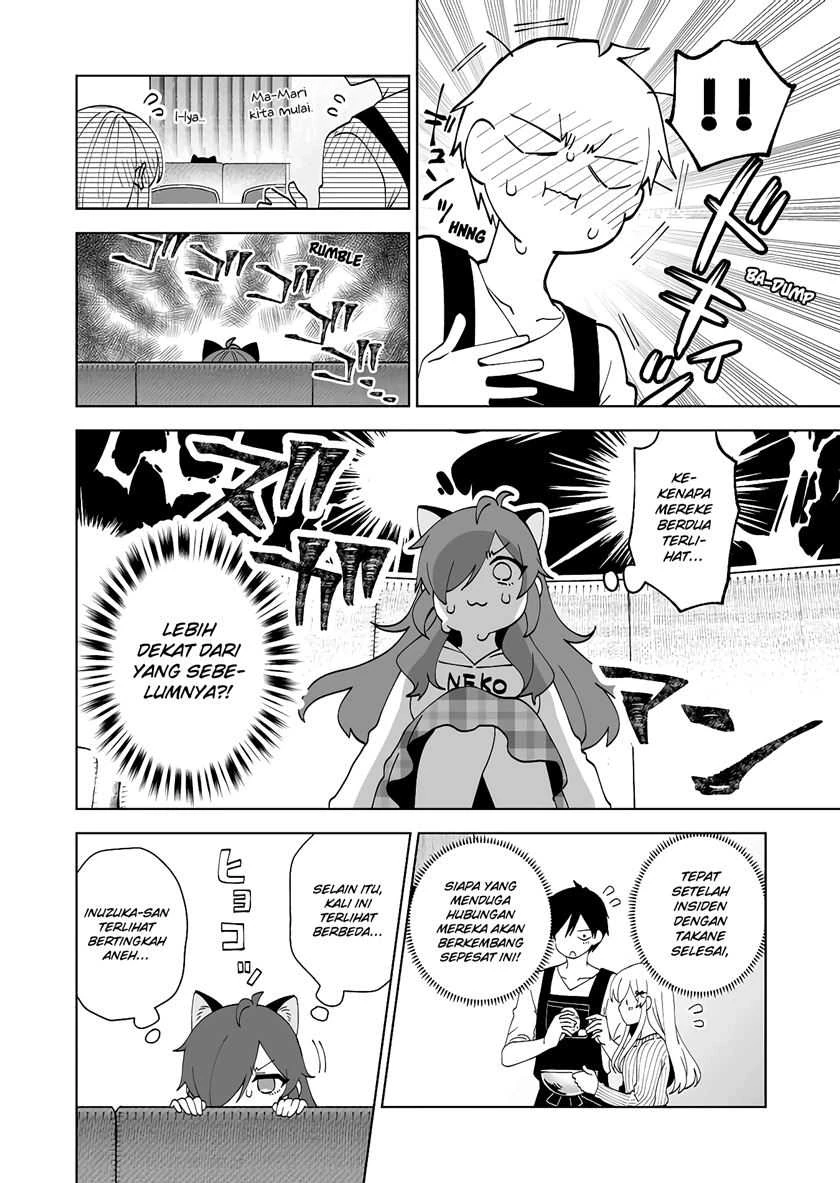 Halaman 5 — Koishita node Cast shitemita Chapter 58