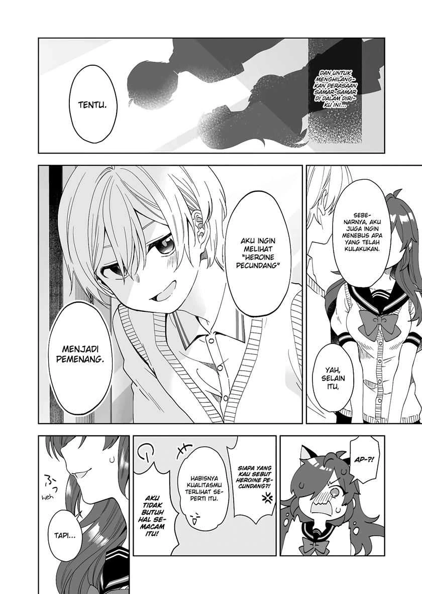 Halaman 12 — Koishita node Cast shitemita Chapter 58
