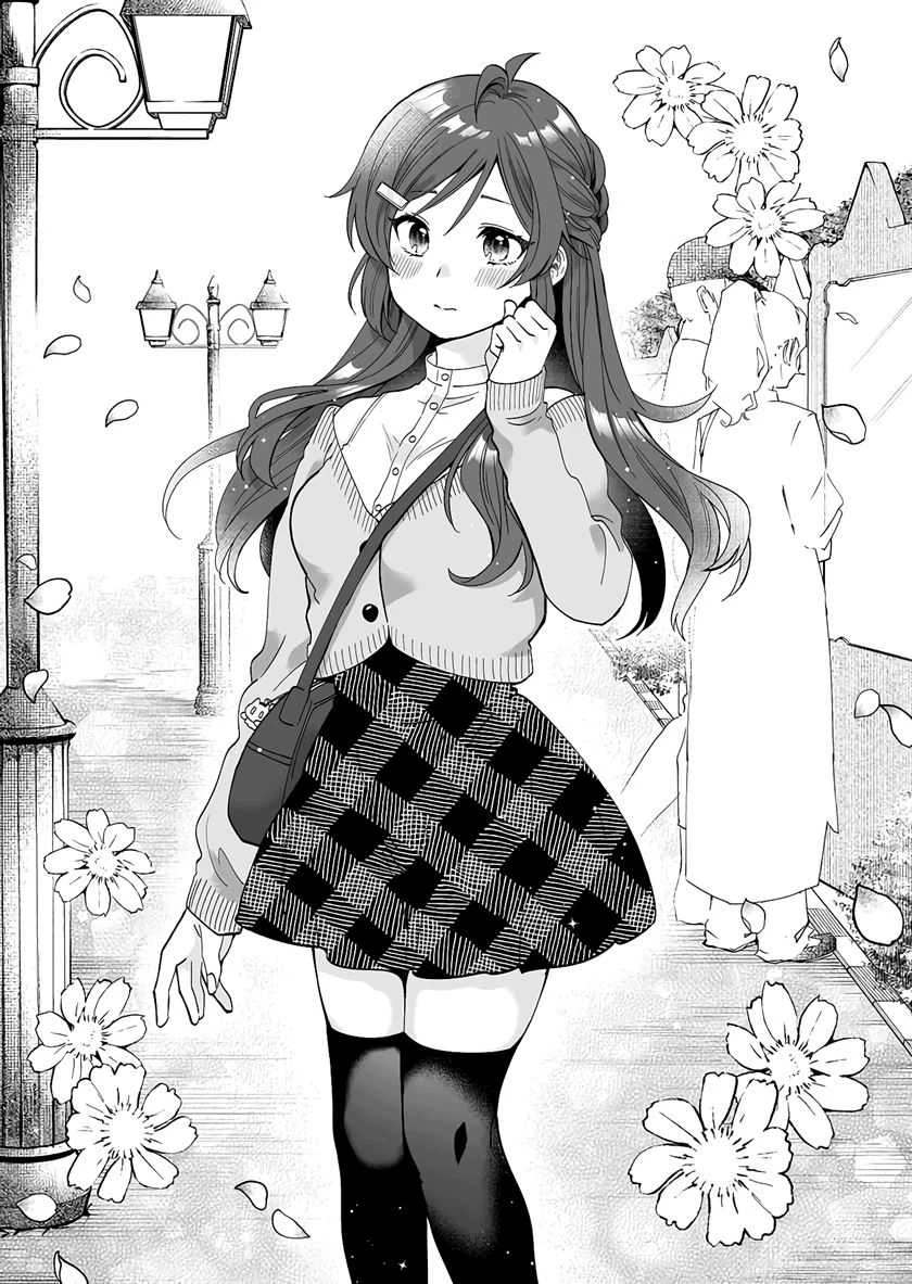 Halaman 15 — Koishita node Cast shitemita Chapter 58