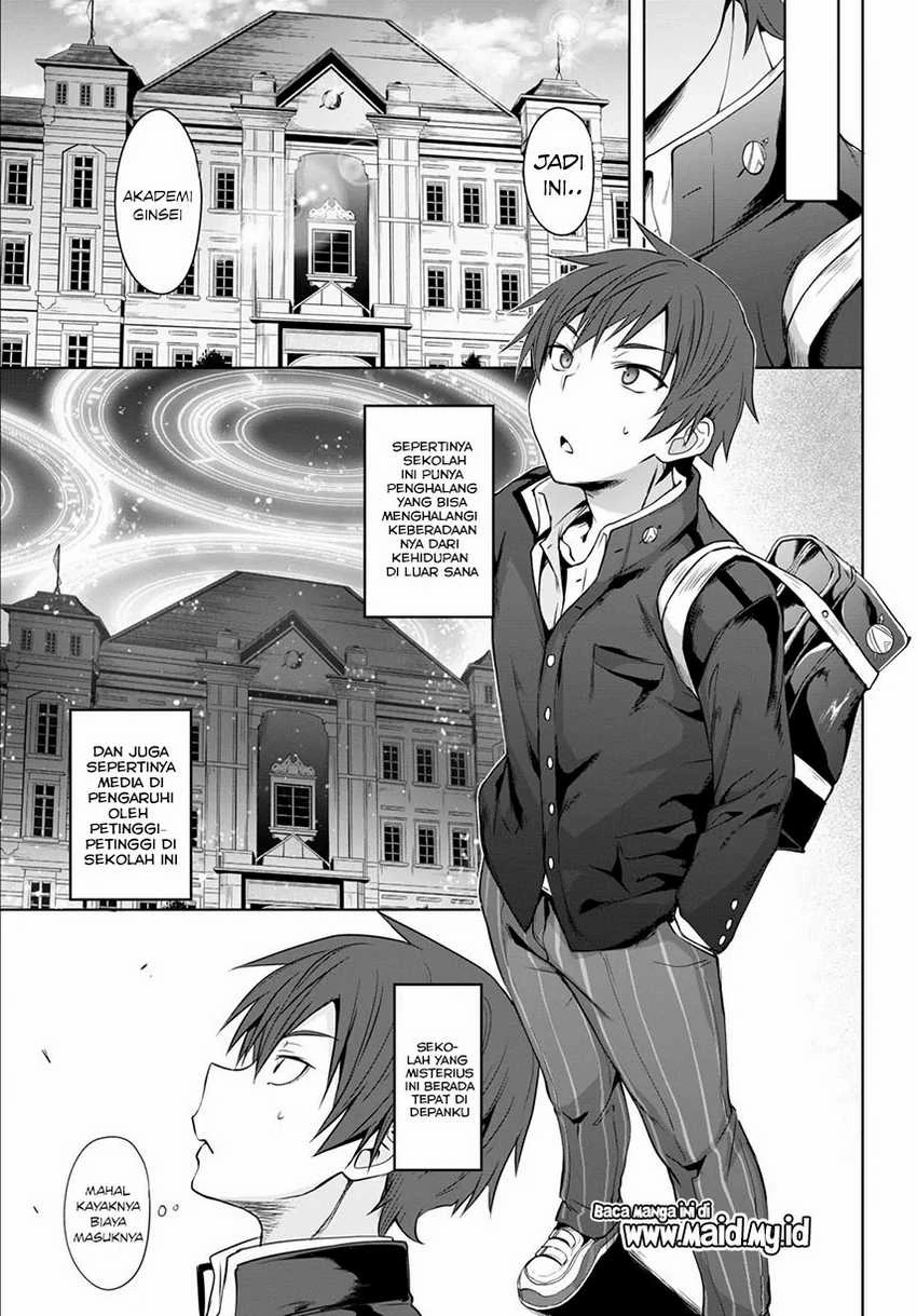 Halaman 17 — Maou Gakuen no Hangyakusha: Jinrui Hatsu no Maou Kouhou, Kenzoku Shoujo to Ouza wo Mezashite Nariagaru Chapter 1