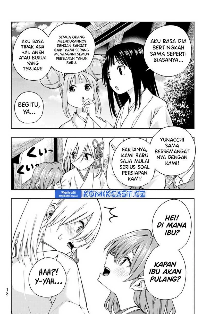 Halaman 5 — Amagami-san Chi no Enmusubi Chapter 154