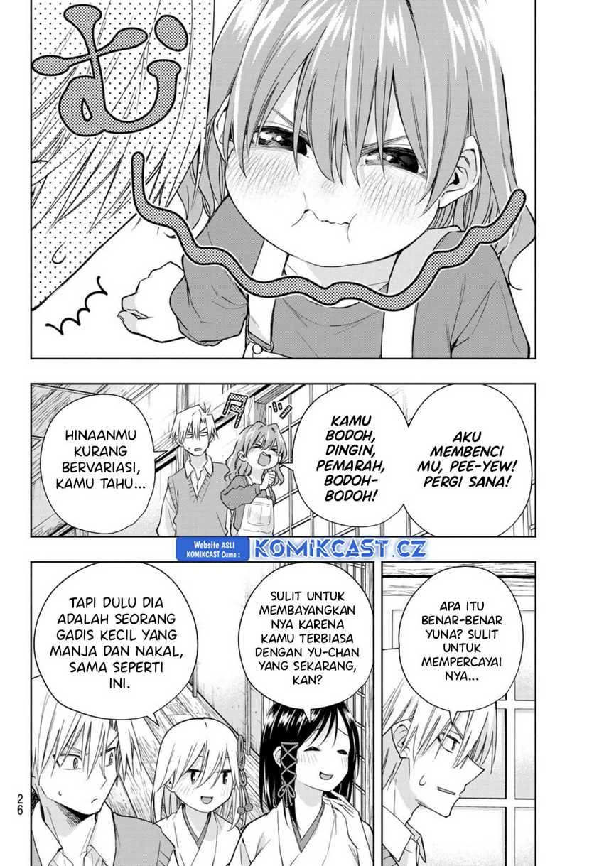 Halaman 13 — Amagami-san Chi no Enmusubi Chapter 154