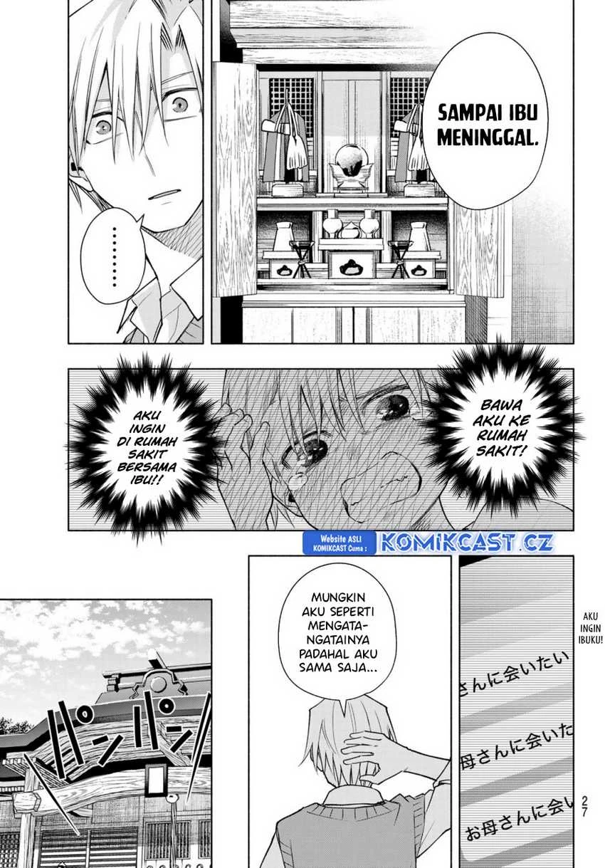 Halaman 14 — Amagami-san Chi no Enmusubi Chapter 154