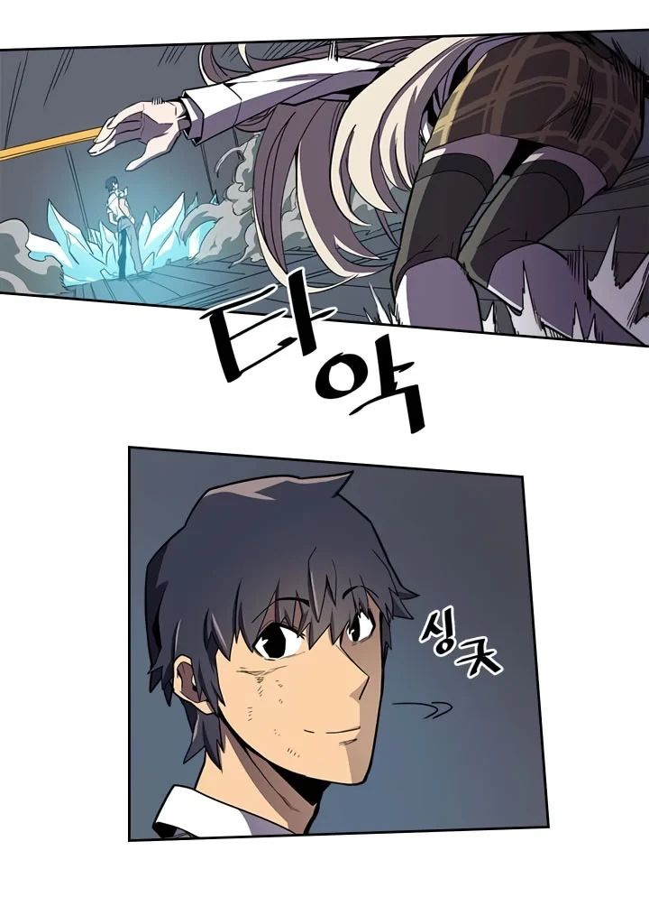 Halaman 8 — A Returner's Magic Should Be Special Chapter 35