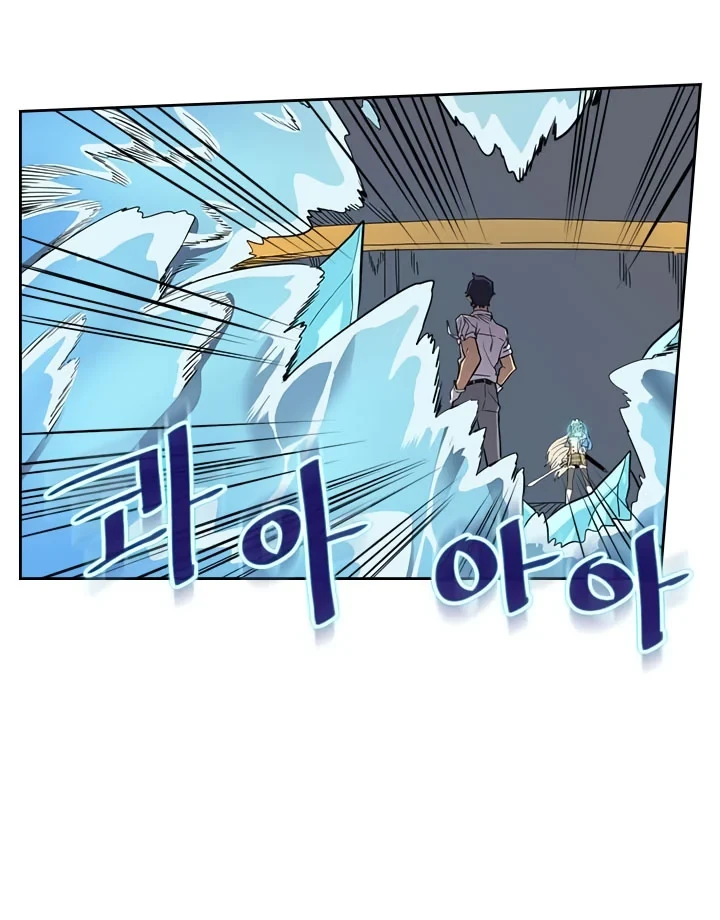 Halaman 10 — A Returner's Magic Should Be Special Chapter 35