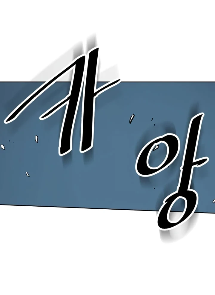 Halaman 31 — A Returner's Magic Should Be Special Chapter 35