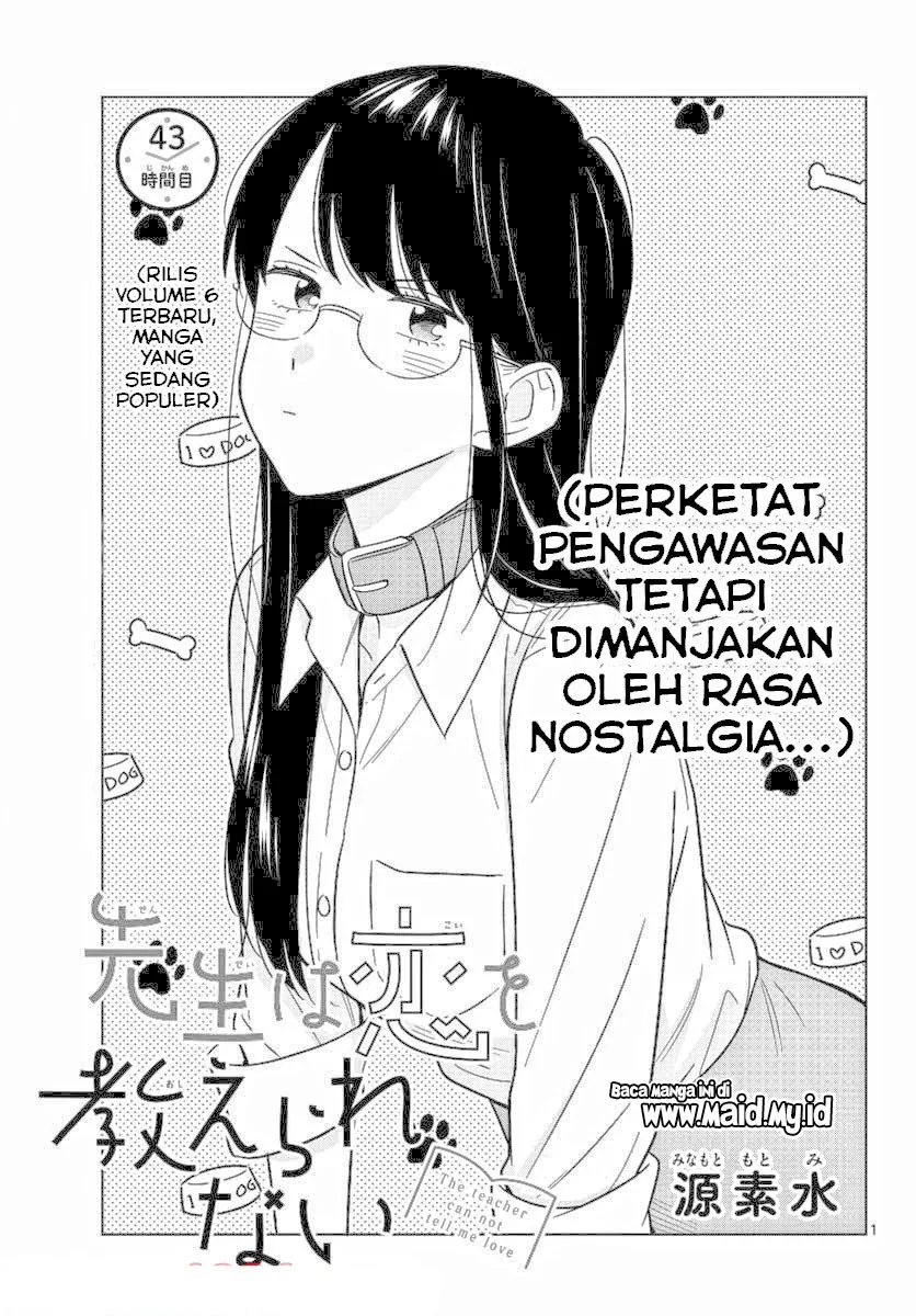 Halaman 3 — Sensei wa Koi wo Oshierarenai Chapter 43