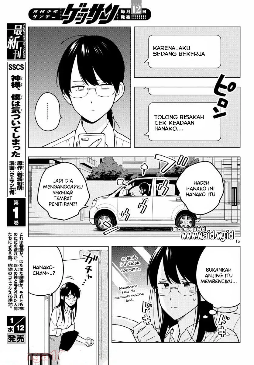 Halaman 17 — Sensei wa Koi wo Oshierarenai Chapter 43