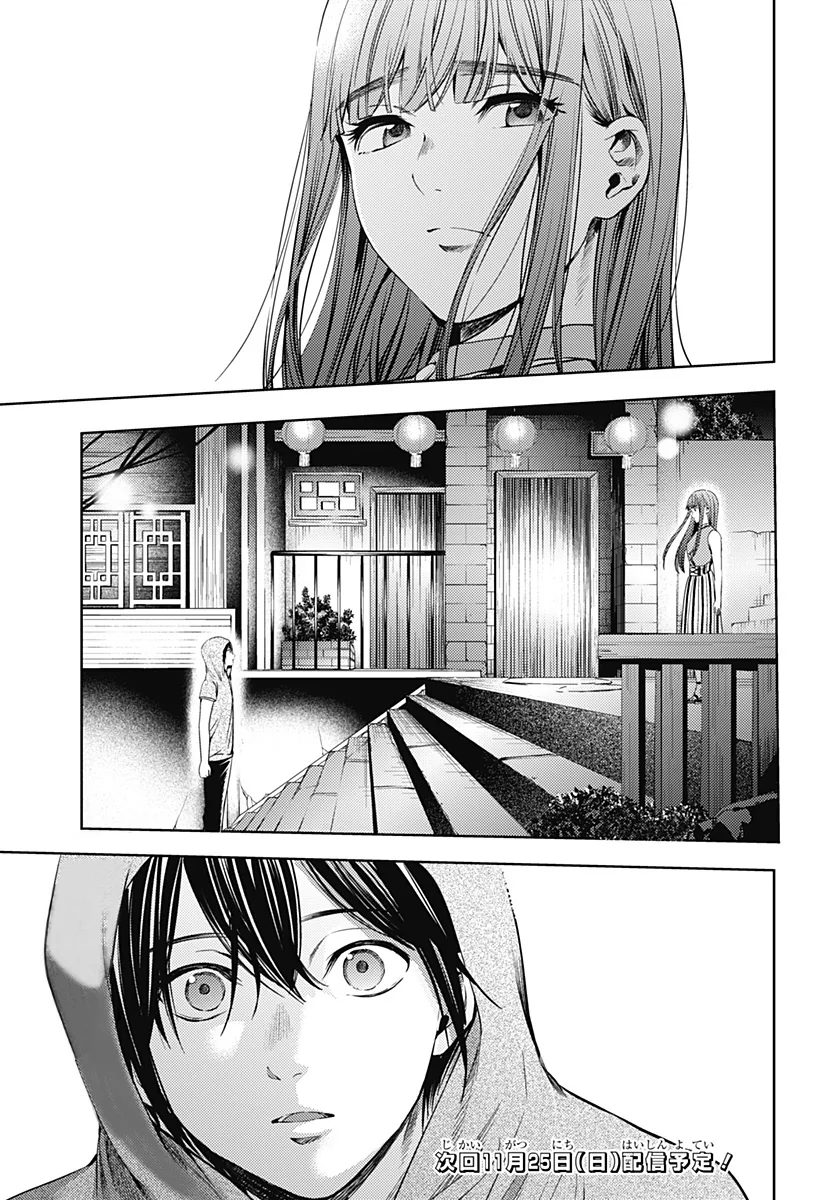Halaman 21 — Shuumatsu no Harem Chapter 53