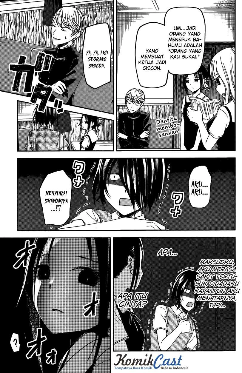 Halaman 12 — Kaguya-sama wa Kokurasetai: Tensai-tachi no Renai Zunousen Chapter 28