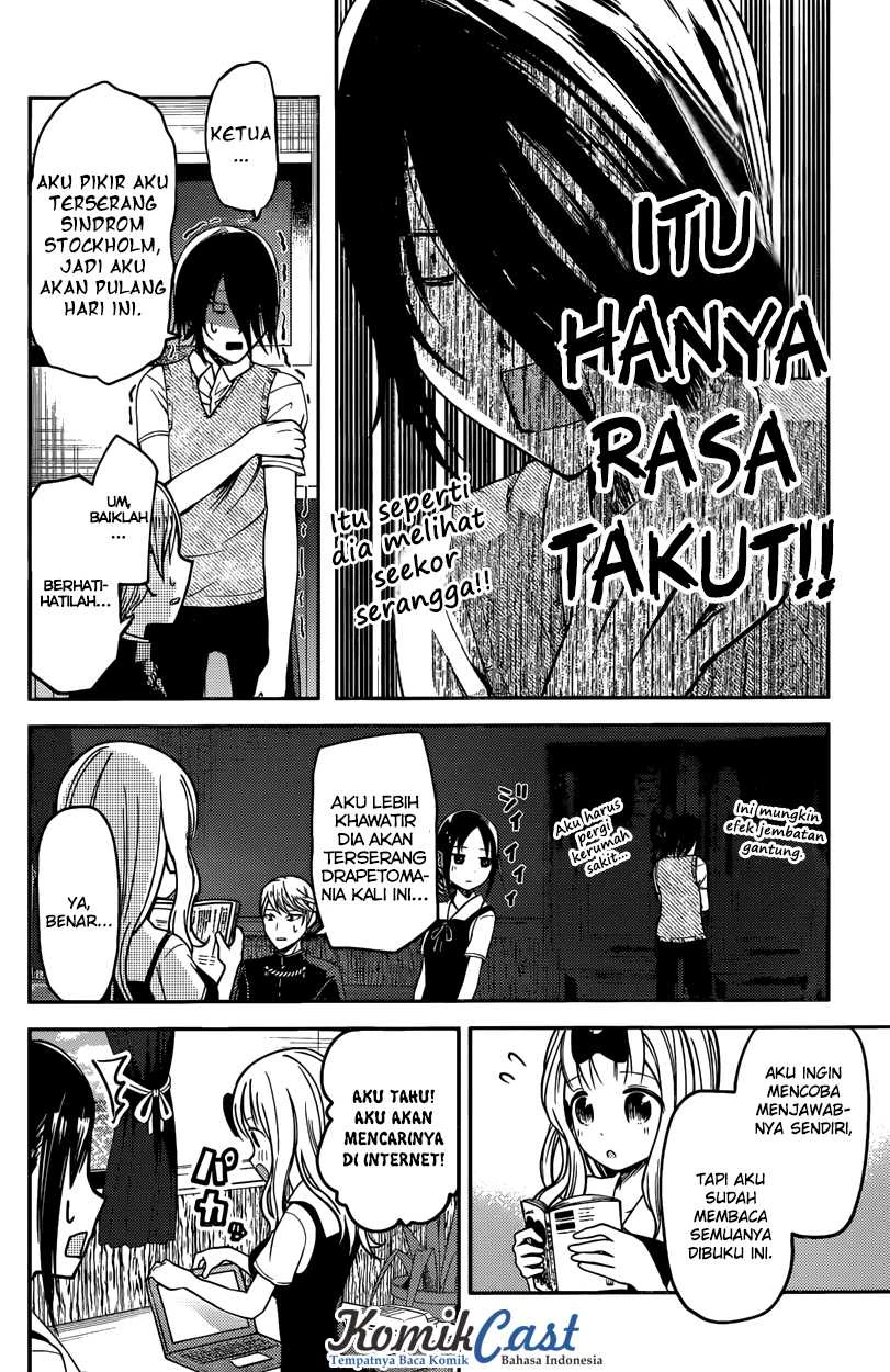 Halaman 13 — Kaguya-sama wa Kokurasetai: Tensai-tachi no Renai Zunousen Chapter 28