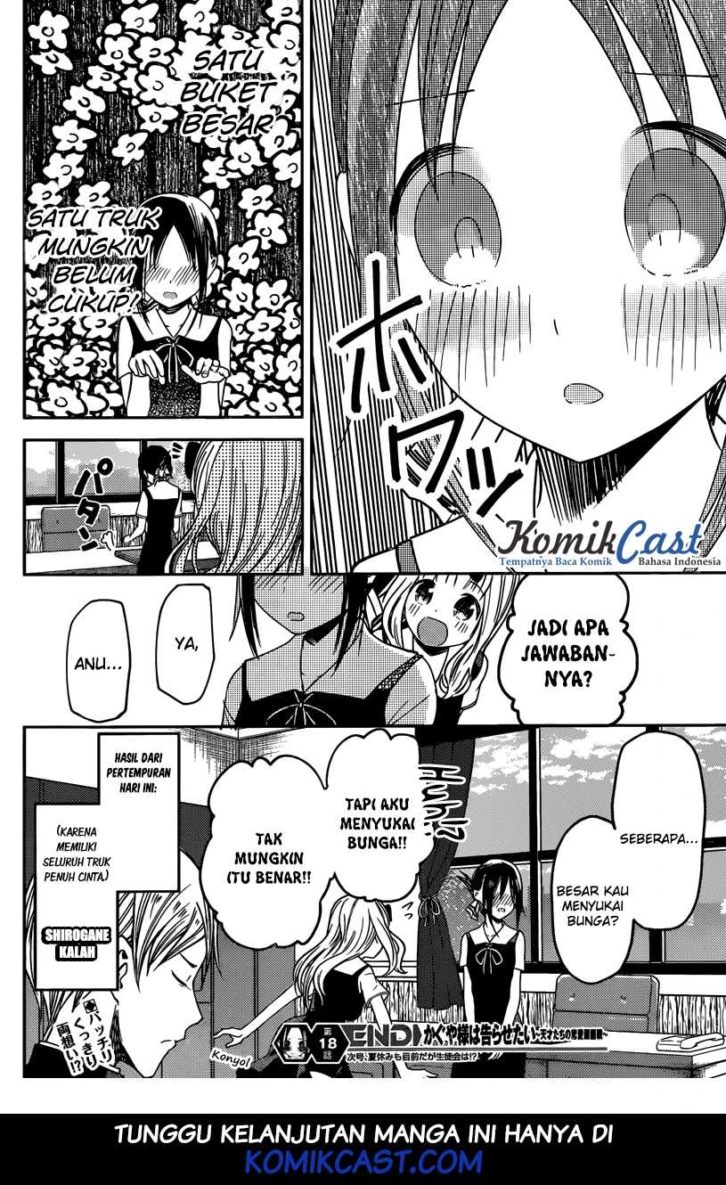 Halaman 17 — Kaguya-sama wa Kokurasetai: Tensai-tachi no Renai Zunousen Chapter 28