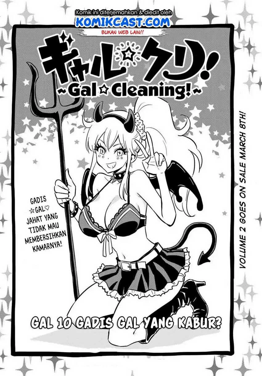 Halaman 3 — Gal☆Cleaning! Chapter 10
