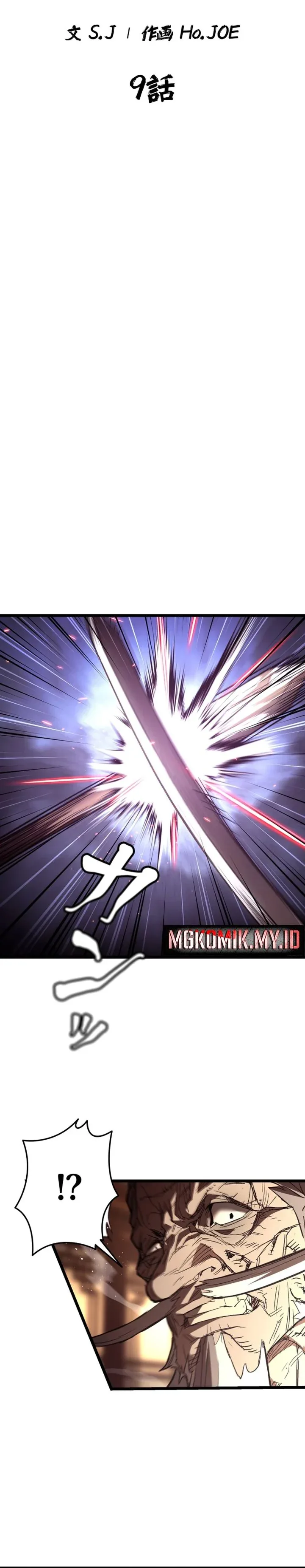 Halaman 11 — Unrivaled Spear Demon Chapter 9