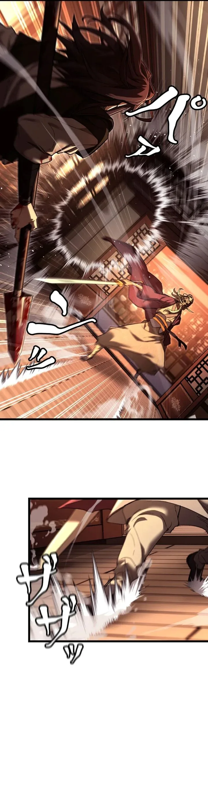 Halaman 12 — Unrivaled Spear Demon Chapter 9