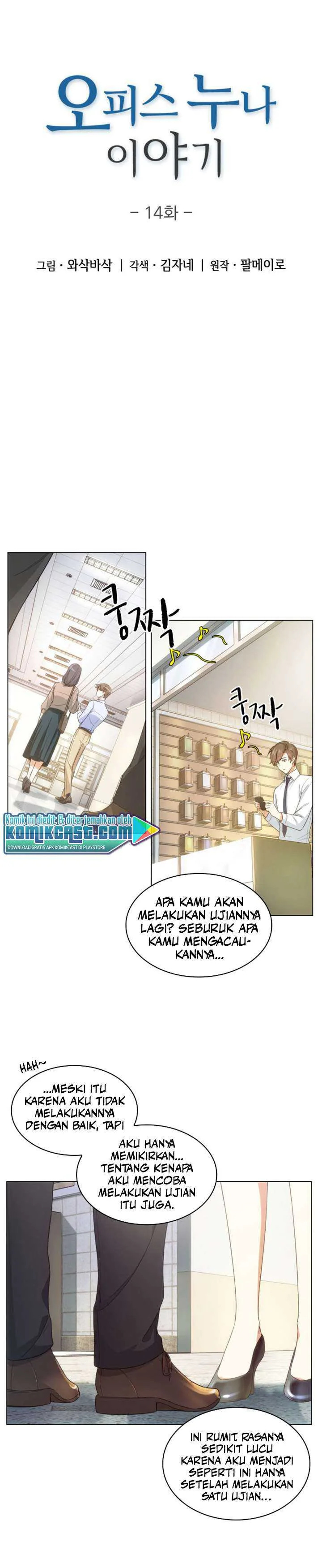 Halaman 4 — The Nuna at Our Office Chapter 14