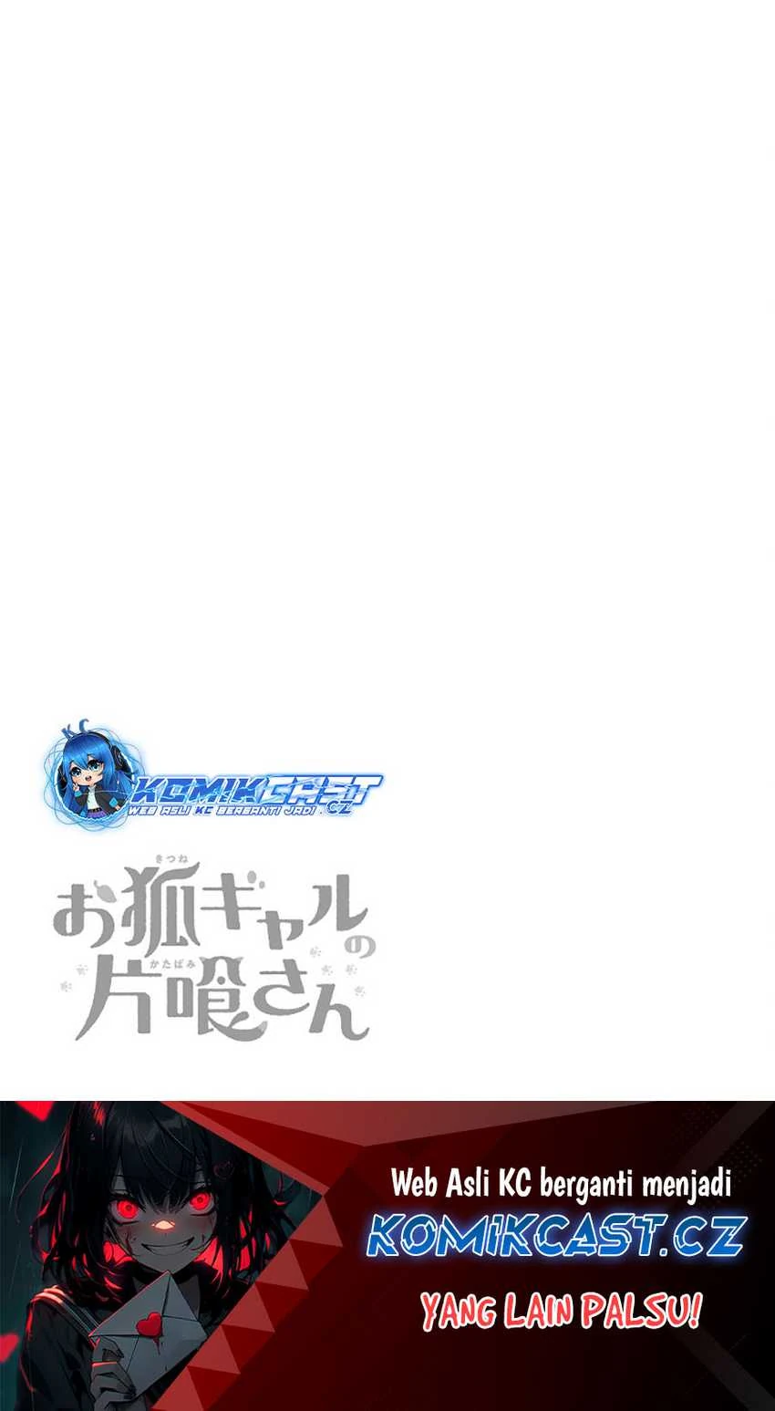 Halaman 12 — Okitsune Gal no Katabami-san Chapter 5