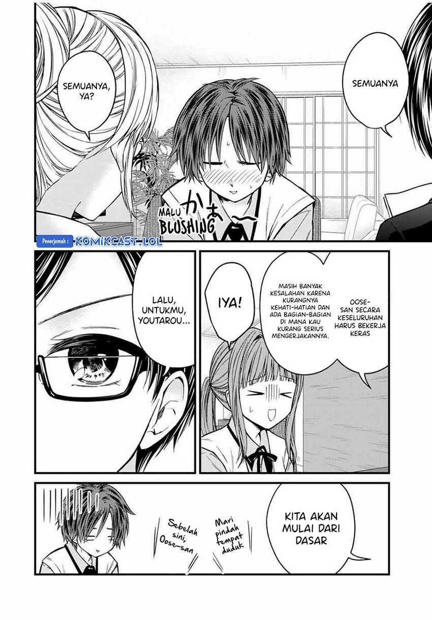 Halaman 3 — Ojousama no Shimobe Chapter 76