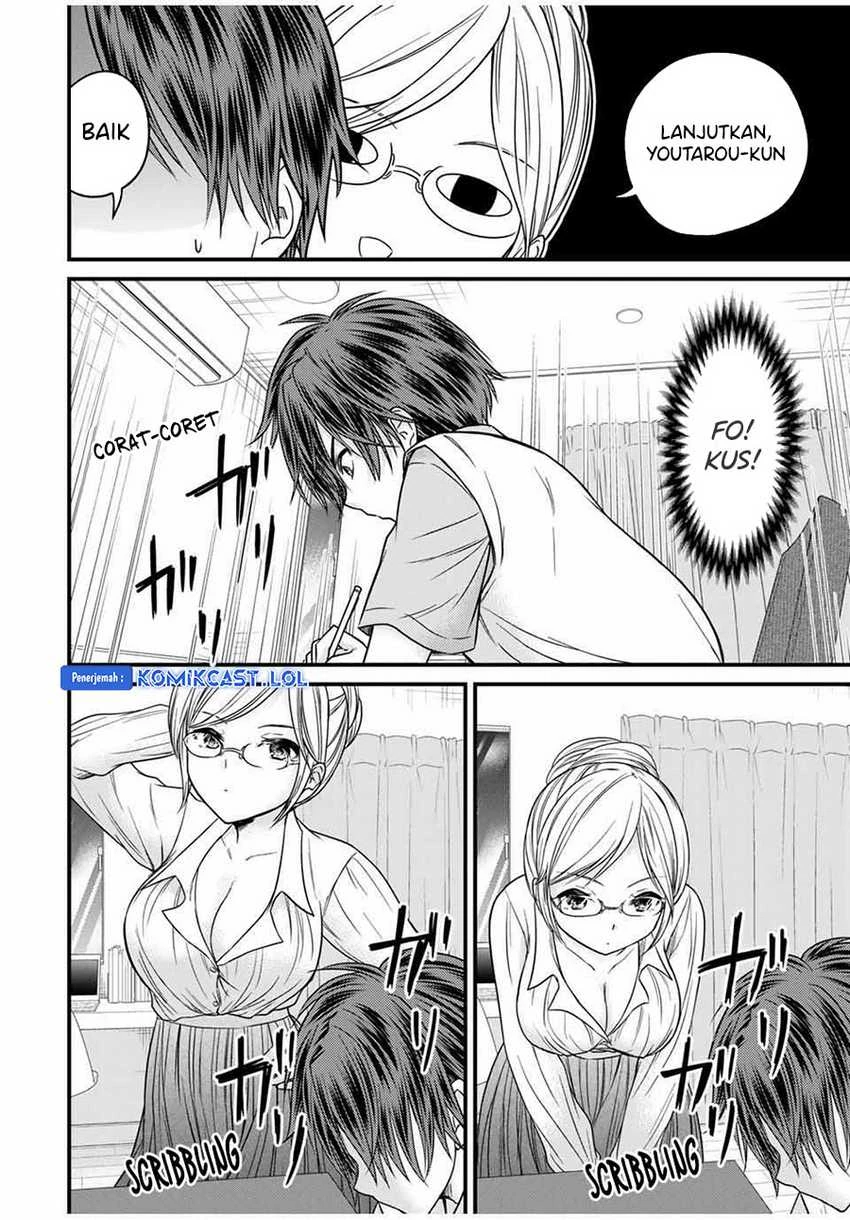 Halaman 11 — Ojousama no Shimobe Chapter 76