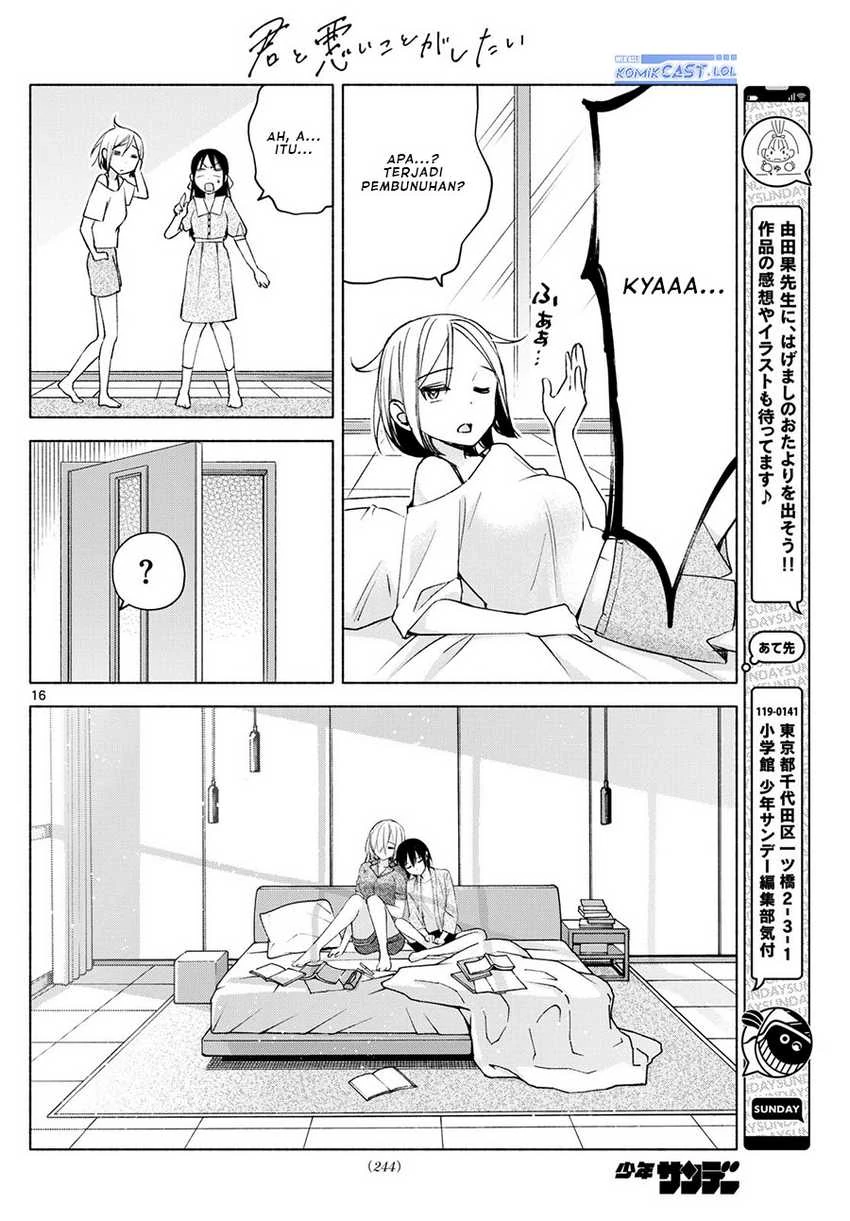 Halaman 14 — Kimi to Warui Koto ga Shitai Chapter 34