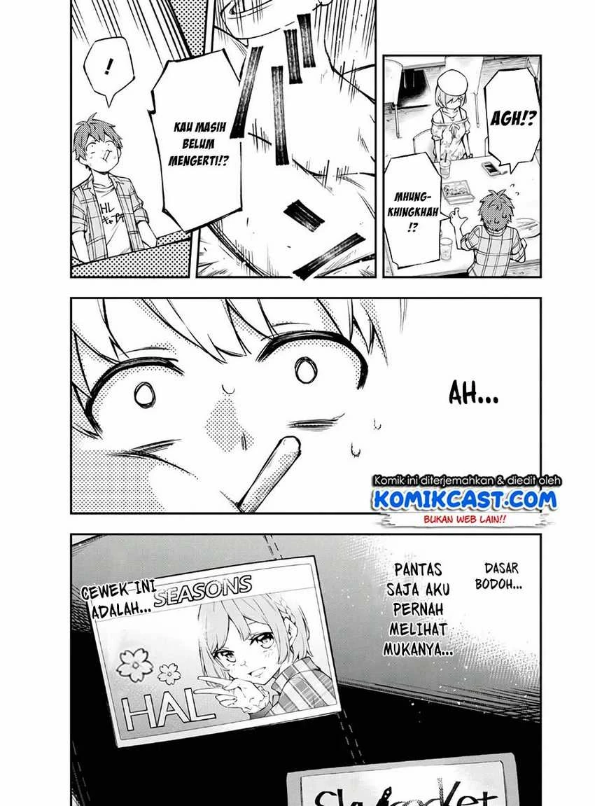 Halaman 25 — Kimi ga Radio wo Suki dakara Chapter 1